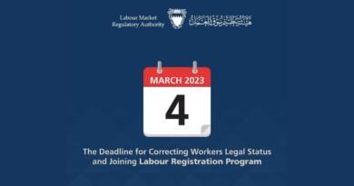 Last Chance For Irregular Workers In Bahrain To Register With LMRA Before March 4th: All You Need To Know