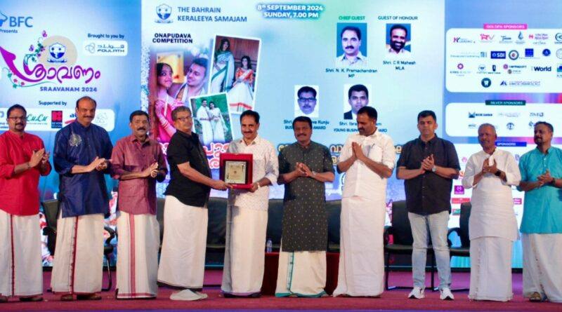 BKS Business Icon Awards: Being Spotlight Of The Onam Festivities