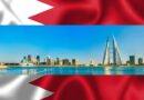 Bahrain, the Whispering Pearl