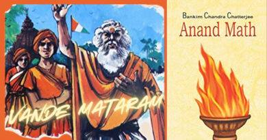 Epic Vande Mataram Revisited: One Song That Started It All
