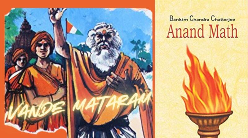 Epic Vande Mataram Revisited: One Song That Started It All